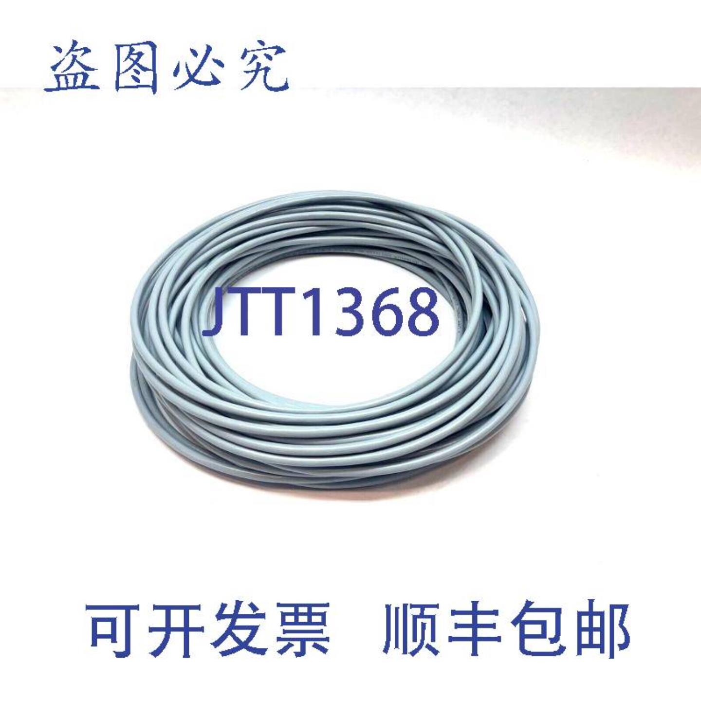供应LAPP 301803S 电缆 UNITRONIC 300 S 110-FT 3C 18 AWG