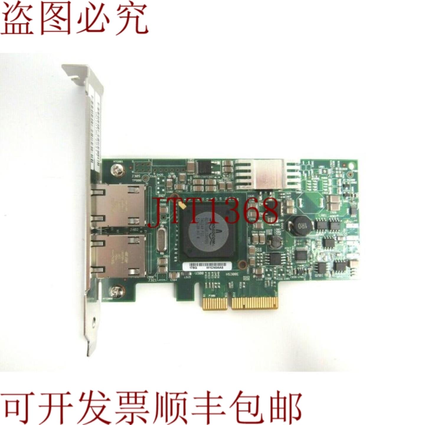 供应PCIe F169G G218C 博通 5709 1Gbps D-18