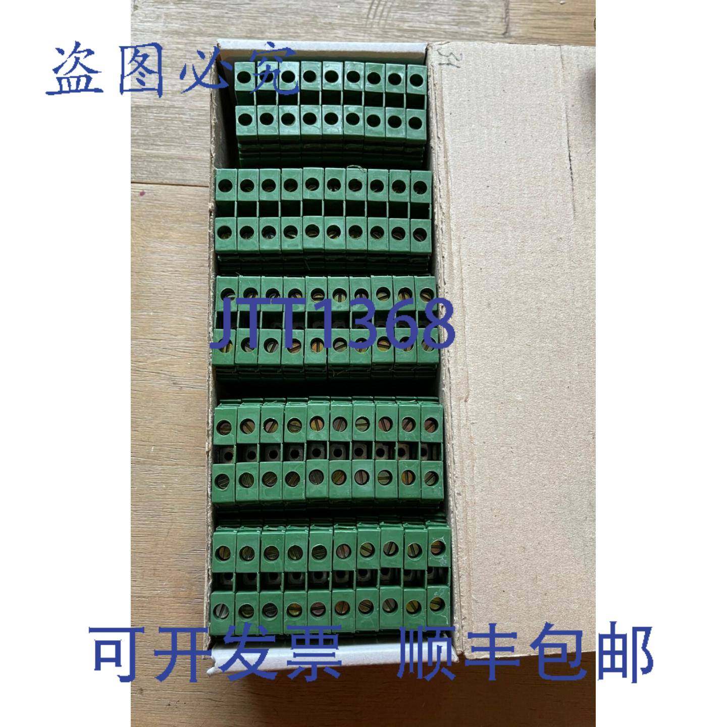 供应ENTRELEC 10512822 M681 垂直绿色接线端子每盒 49