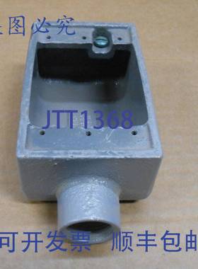 原装供应KILLARK FS-2M 3/4 英寸设备箱铁质浅单联死端（3 个）