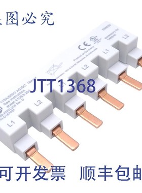 原装供应Allen Bradley 1489-AMCL206 D167831 MCB 母线,2 相 6