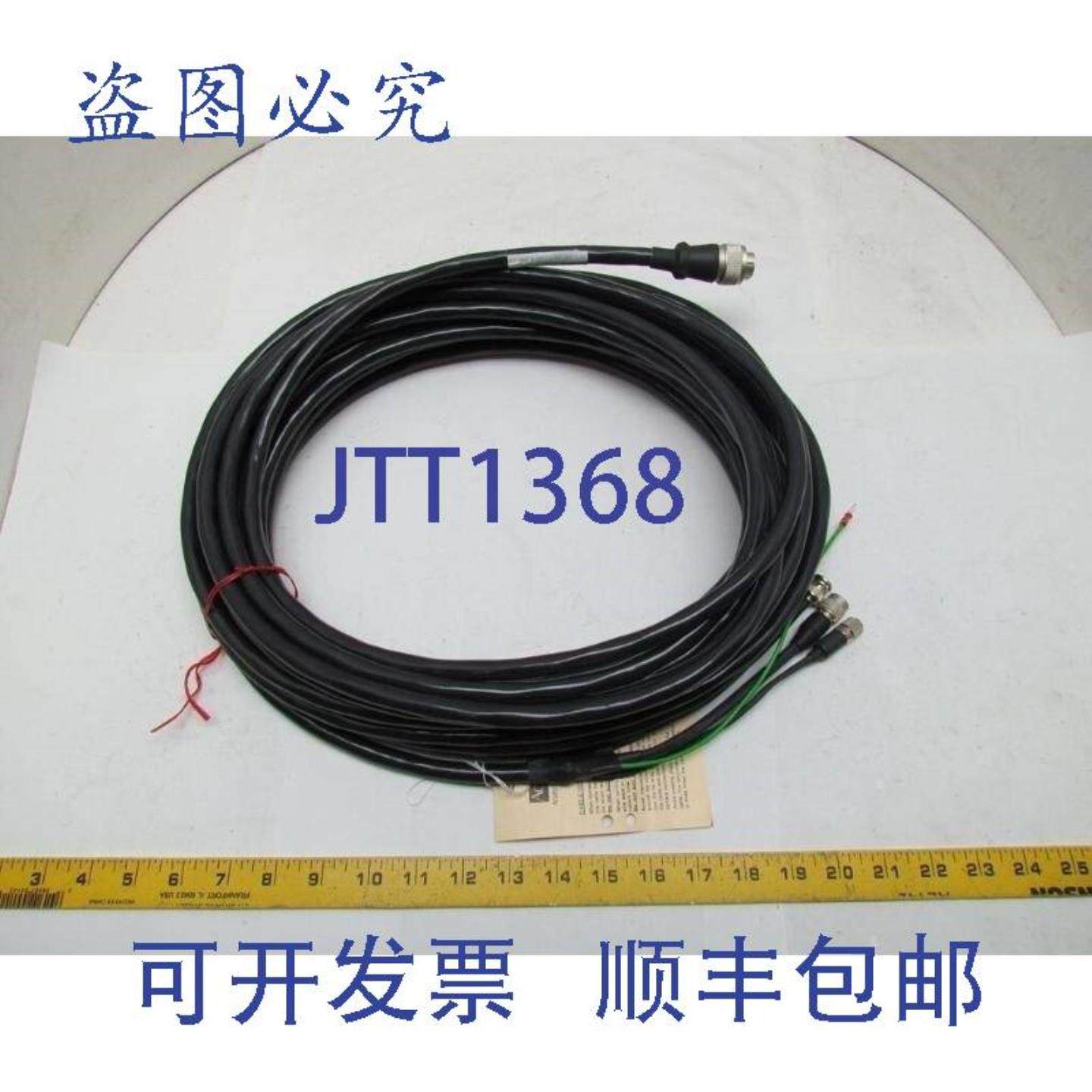 供应AcuityImagingCA-XCVH-050RevEMVP相机CLRS-006电缆50