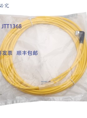 原装供应Murr Elektronik 7000-08081-0300500 线组,60VAC/DC 4A