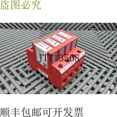 供应DEHNguard Dg M Tns 275fm 定制 Oleada Pararayos 95240