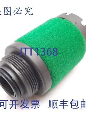 原装供应Norgren 665-04 油过滤器滤芯,2 英寸直径 x 3.375 英寸