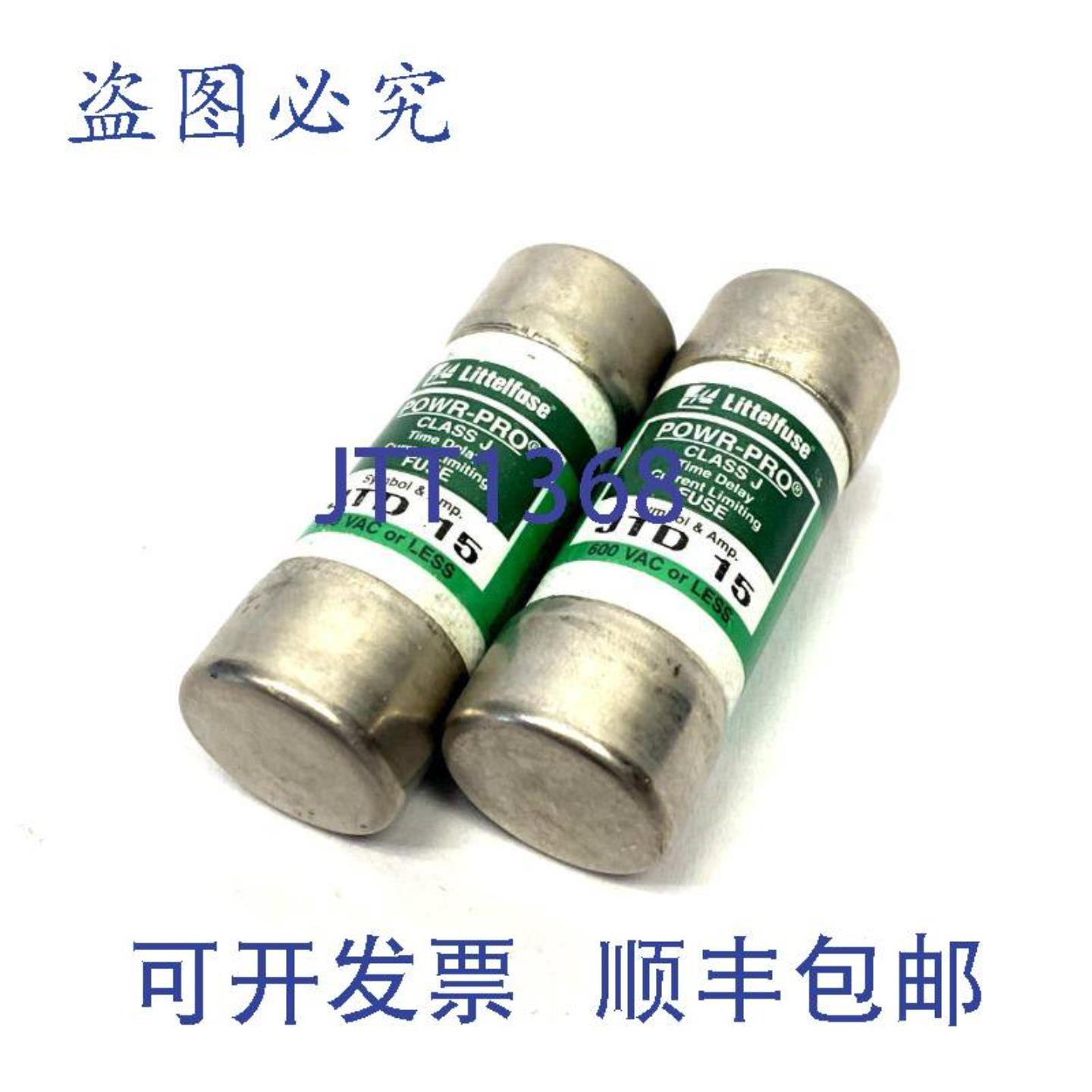供应Littelfuse JTD015 J 类保险丝 15A 600VAC 慢断延时 2