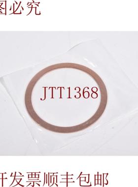 供应Junta Cobre 内部 d102mm 外部 d120mm - 新