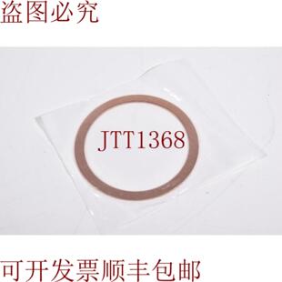 d120mm 供应Junta 新 外部 d102mm Cobre 内部