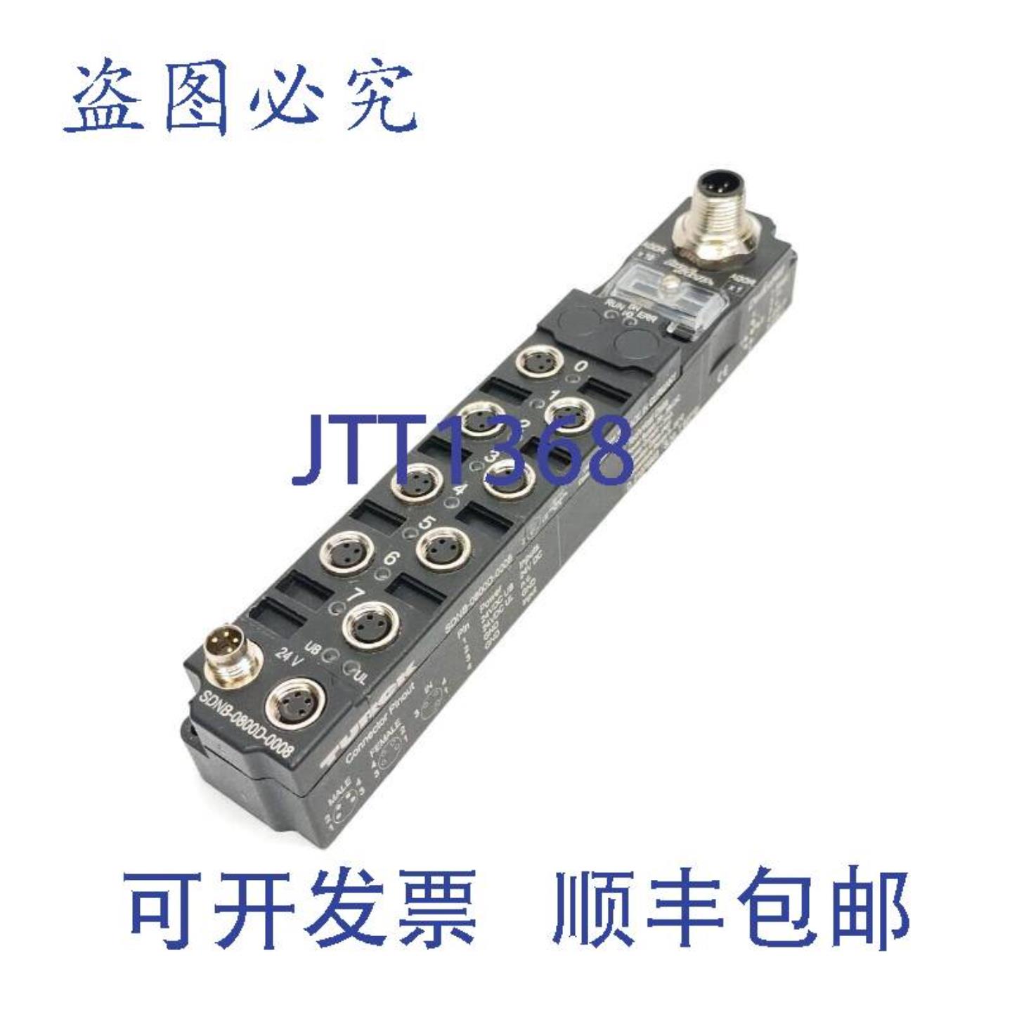 供应Turck SDNB-0800D-0008 DeviceNet 8端口数字PNP IO模块