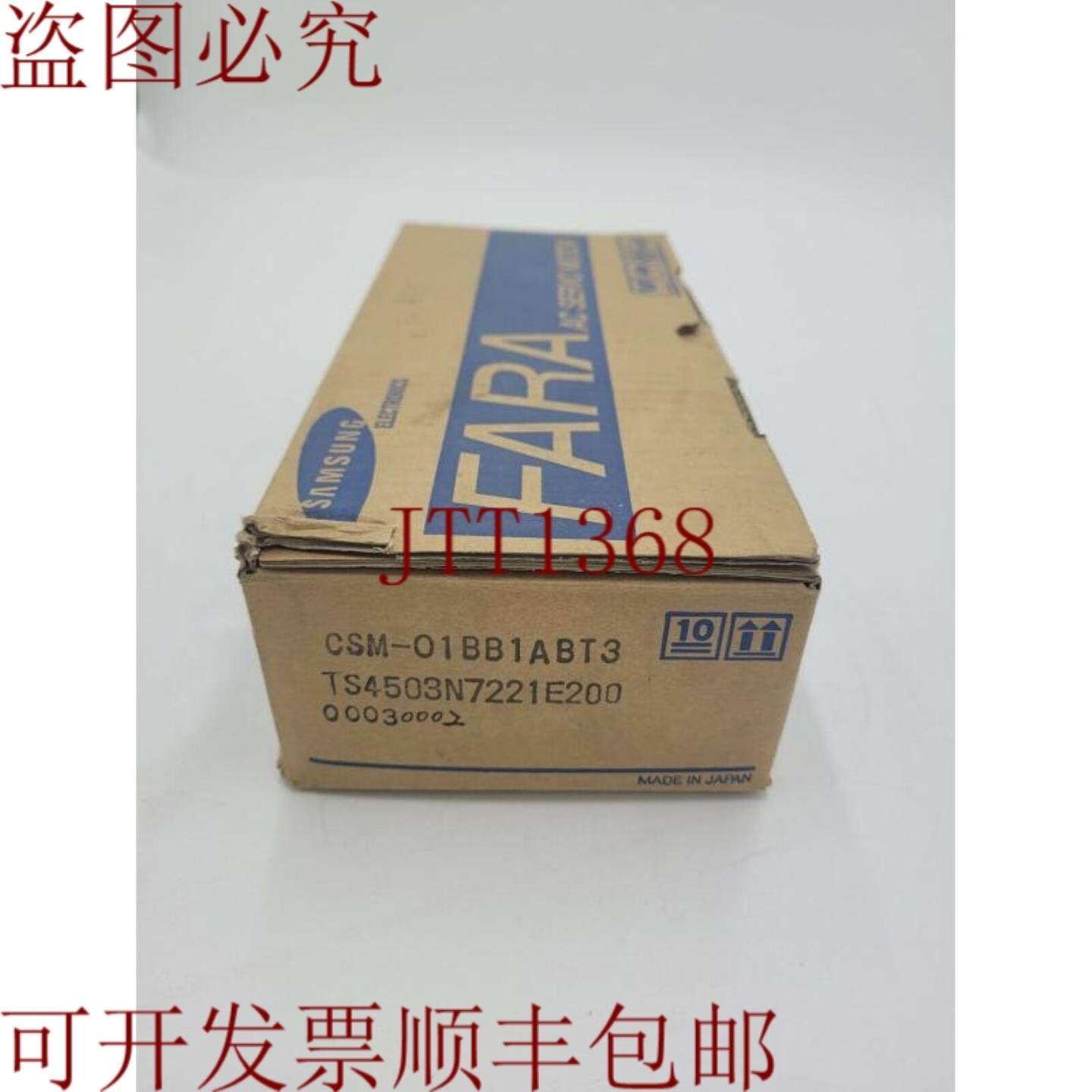 供应CSM-01BB1ABT3 新品