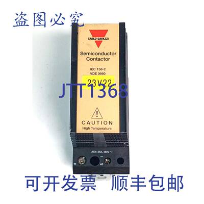 原装 供应CARLO GAVAZZI 半导体接触器 VDE 0660 23V22