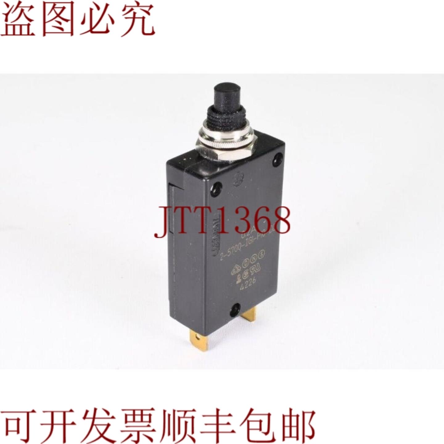 供应ETA 2-5700-IG1-P10-DD-02A热支架