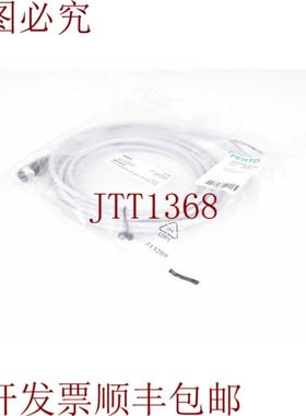 供应费斯托 541331NEBU-M12G5-K-5-LE5L = 5m