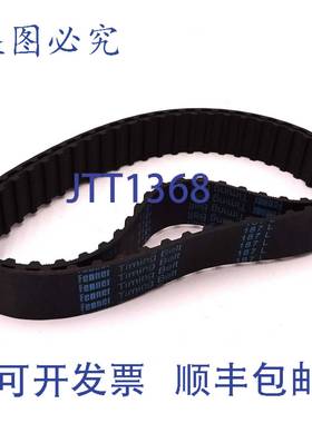 原装 供应皮带 187L-100 Fenner