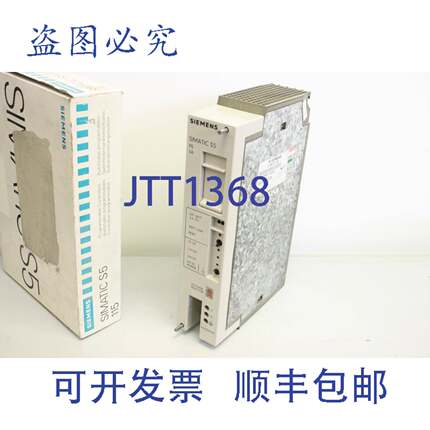 供应SIMATIC S5 6ES5951-7LB14 E8电源 6ES59517LB14