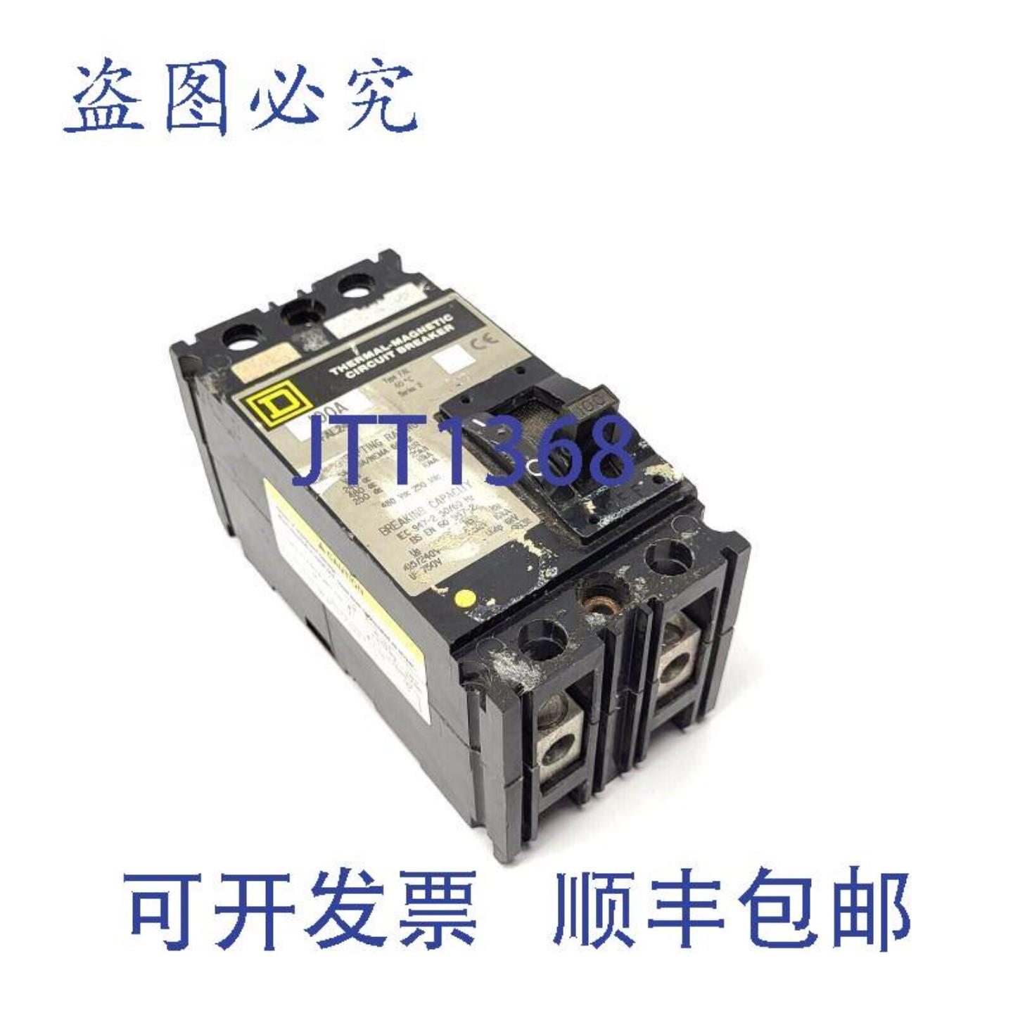 供应Square D FAL24100 Ser 2 双极热磁断路器 SHELF-WARE
