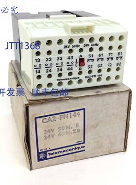 原装 供应控制继电器 CA2-FN-144 Telemecanique 4NO/4NC 24VAC C
