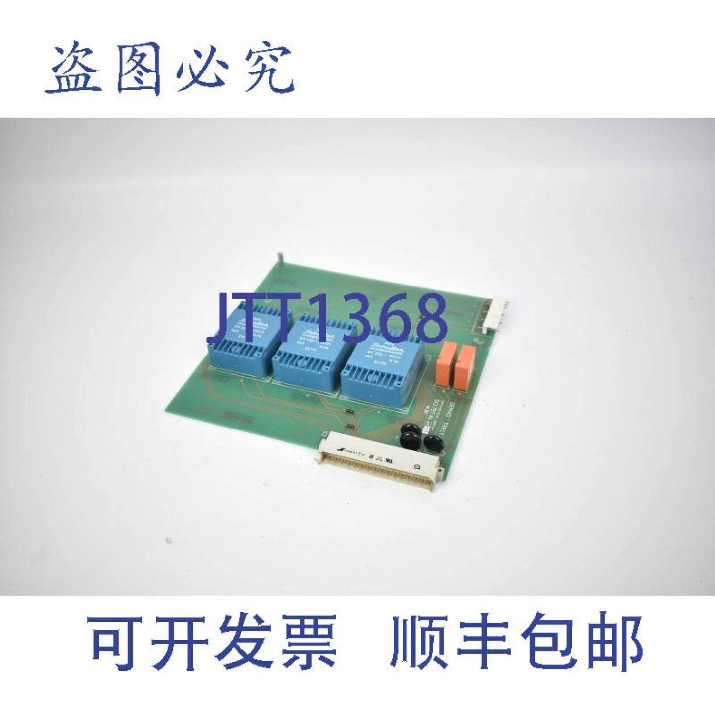 供应Demag 调节器变压器卡 TREL1-D00 51375784