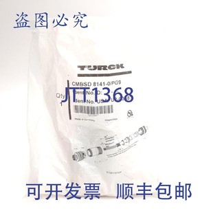 8141 现场可接线以太网 供应Turck 03887 CMBSD 原装 PG9