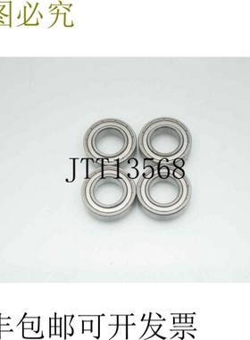 供应4 件 博卡 SMR6902C-YZZC3 15 件 x 28 件 x 7 件