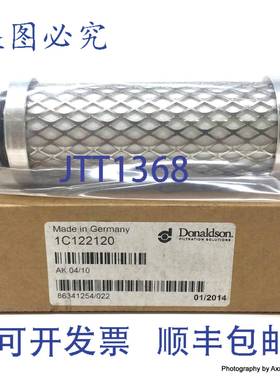原装 供应滤芯 1C122120 唐纳森 122120 AK-04/10 AK04/10