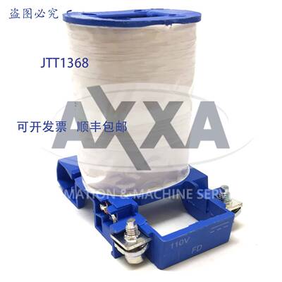 原装 供应Telemecanique 接触器的替换 110VDC FD :LP1D0910、LP1