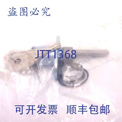 原装 供应基座锁 258-5200 Euro-Locks a Lowe & Fletcher 22mm