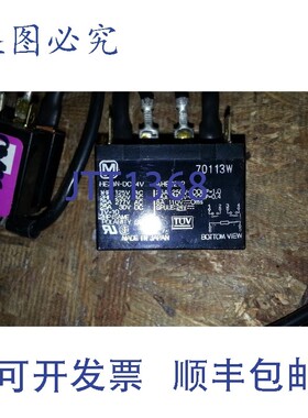 原装供应TUV 70113W HE2AN-DC24V AHE2212 TV-10