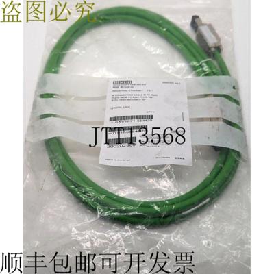 供应6XV1871-5BH20 工业支架 20m 连接电缆