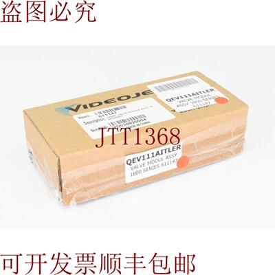 供应VIDEOJET 611147组件1800Repuesto阀门模块
