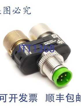 原装供应Murr Elektronik 7000-41131 Slimeline T 型耦合器 M12