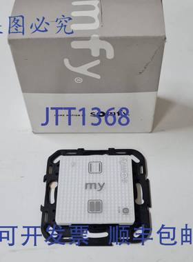 原装 供应SOMFY 1811089B Pilot Smoove 1 O/C Pure Shine 遥控器