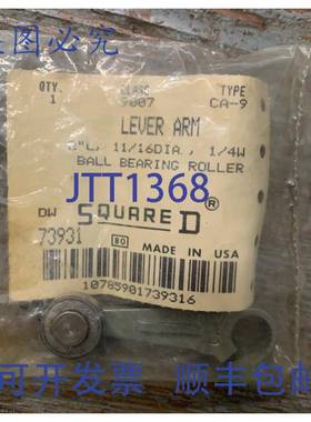 供应SQUARE D 73931 滚珠轴承滚子 9007 级 CA-9 型 带