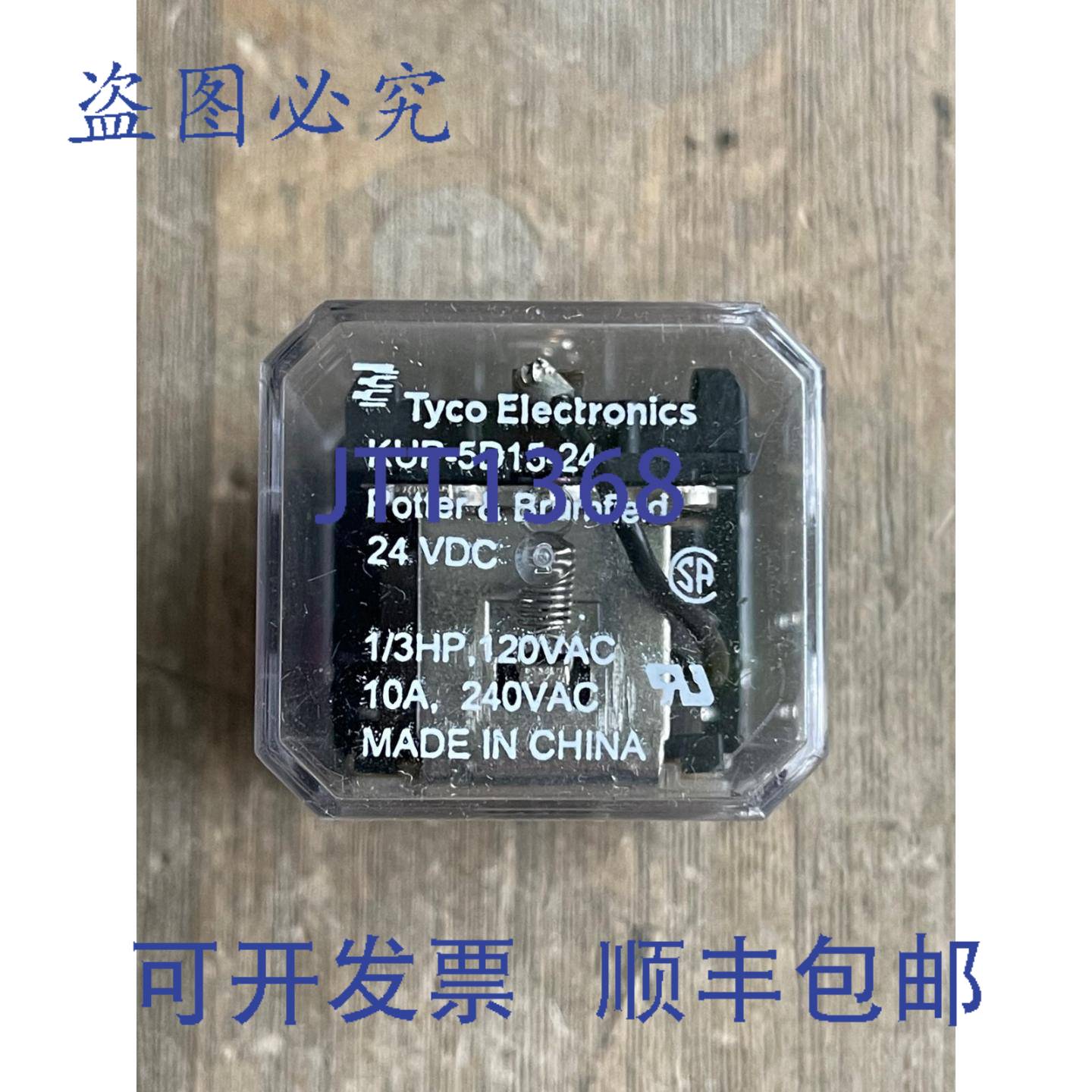 供应POTTER & BRUMFIELD KUP-5D15-24 继电器 24VDC 5 针无