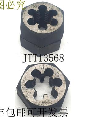 供应Linig 1 18 SS 施奈德森螺纹刀模