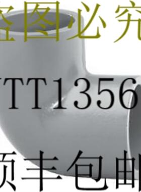 供应29 Lasco 9806-010 CPVC 90 片 1 片 80