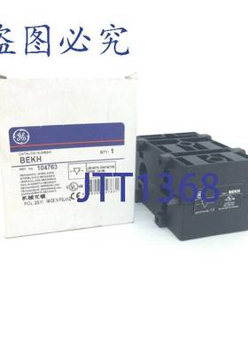 原装 供应机械联锁 104763 BEKH