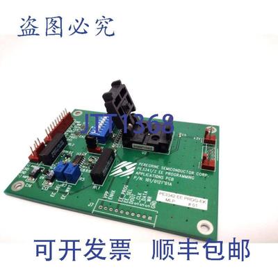 供应Peregrine PE33412 EE编程PCB 101012101A