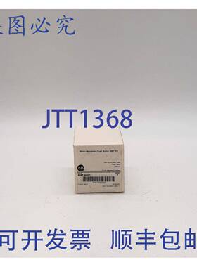 原装 供应Allen-Bradley 800T-A3D1 橙色按钮系列 T -