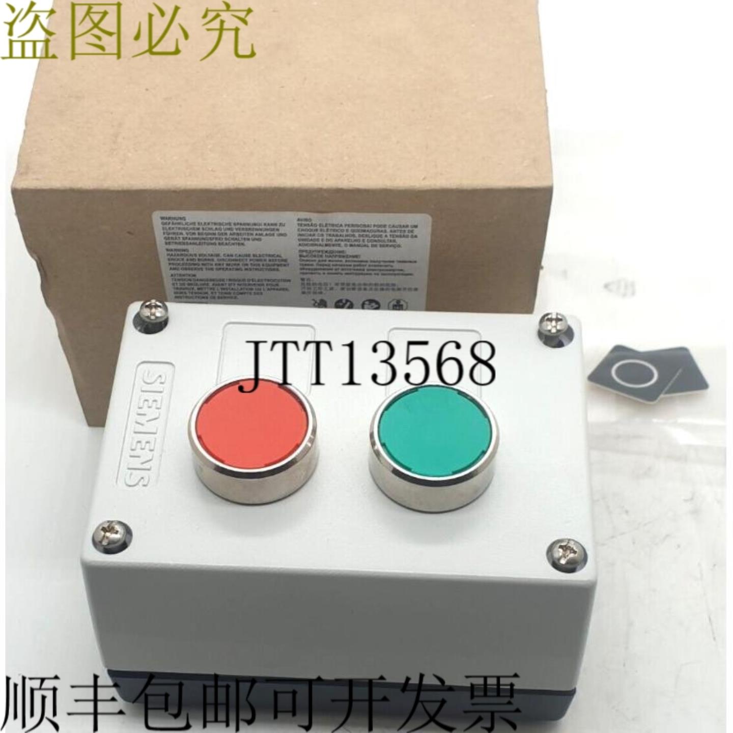 供应3SB3 802-2DA3按钮