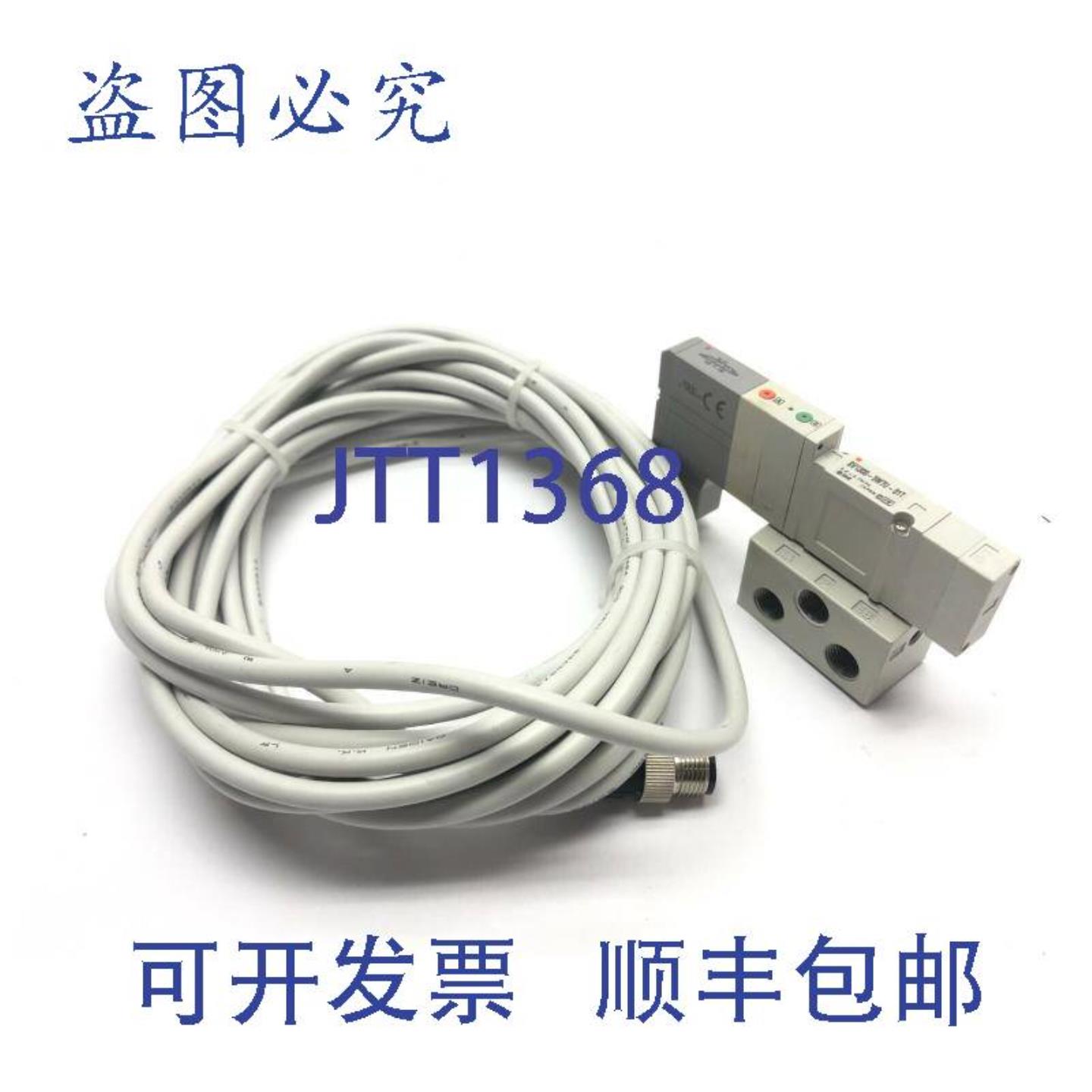 供应 SV1300-5W7U-01T 歧管电磁阀 0207MPa