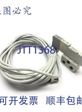 供应 SV1300-5W7U-01T 歧管电磁阀 0207MPa