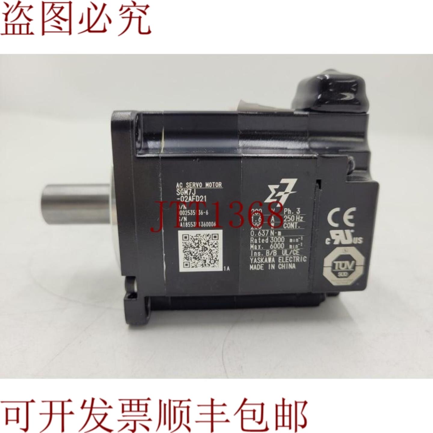 供应安川 SGM7J-02AFD21