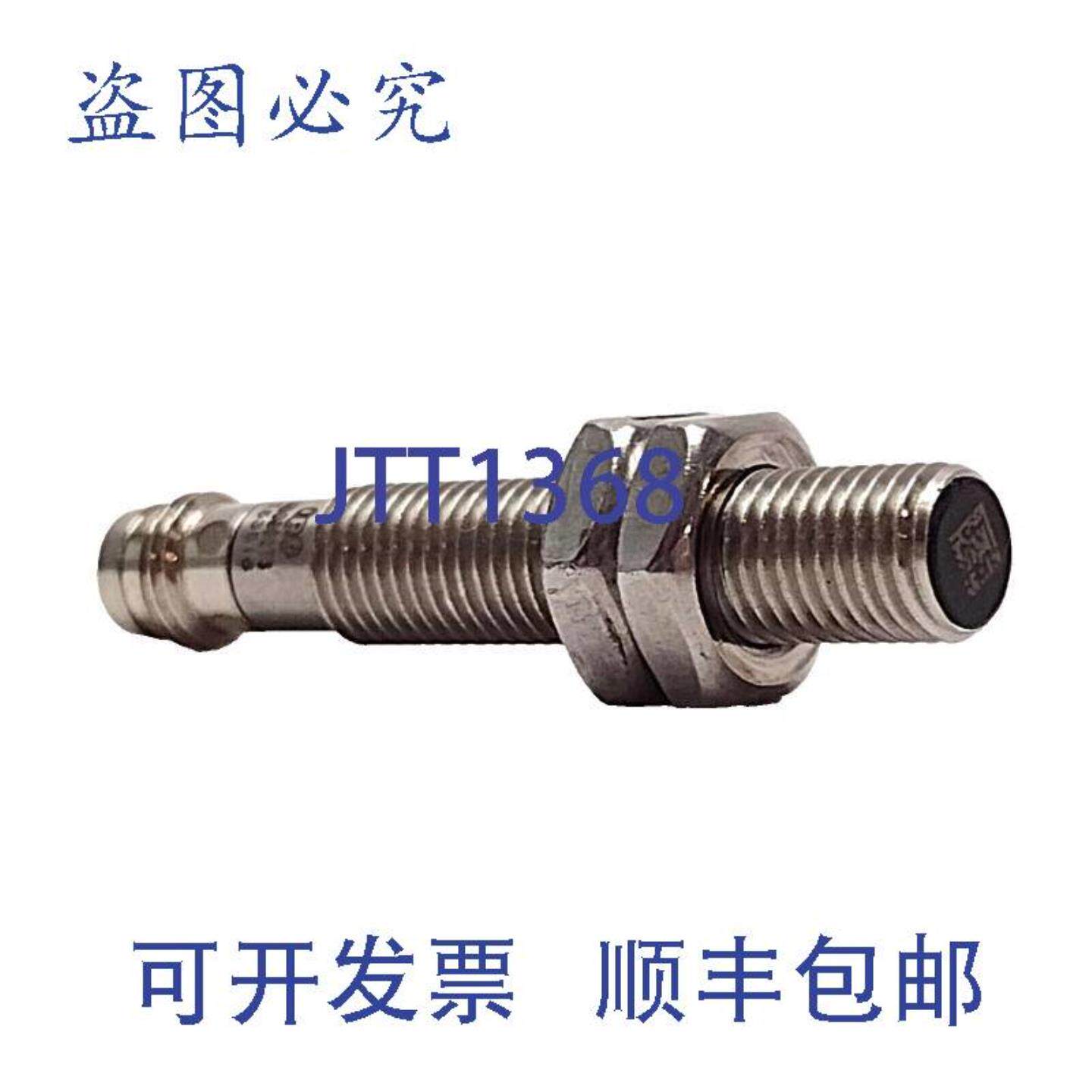 供应IPF  IB080273 M8 10-30V DC PNP NC M8 3针 IP67 SS电感