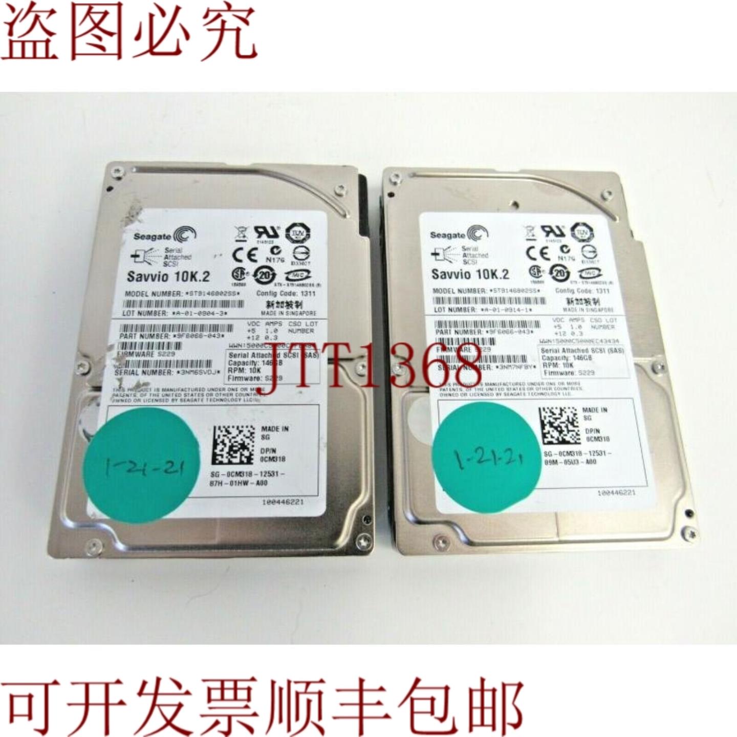 供应2 CM318 希捷 9F6066-043 146GB 10K-RPM SAS-2 16MB 25