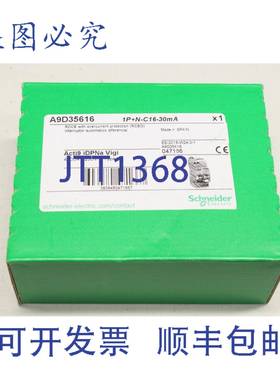 供应A9D35616 1P+N-C16-30mA Acti9 断路器