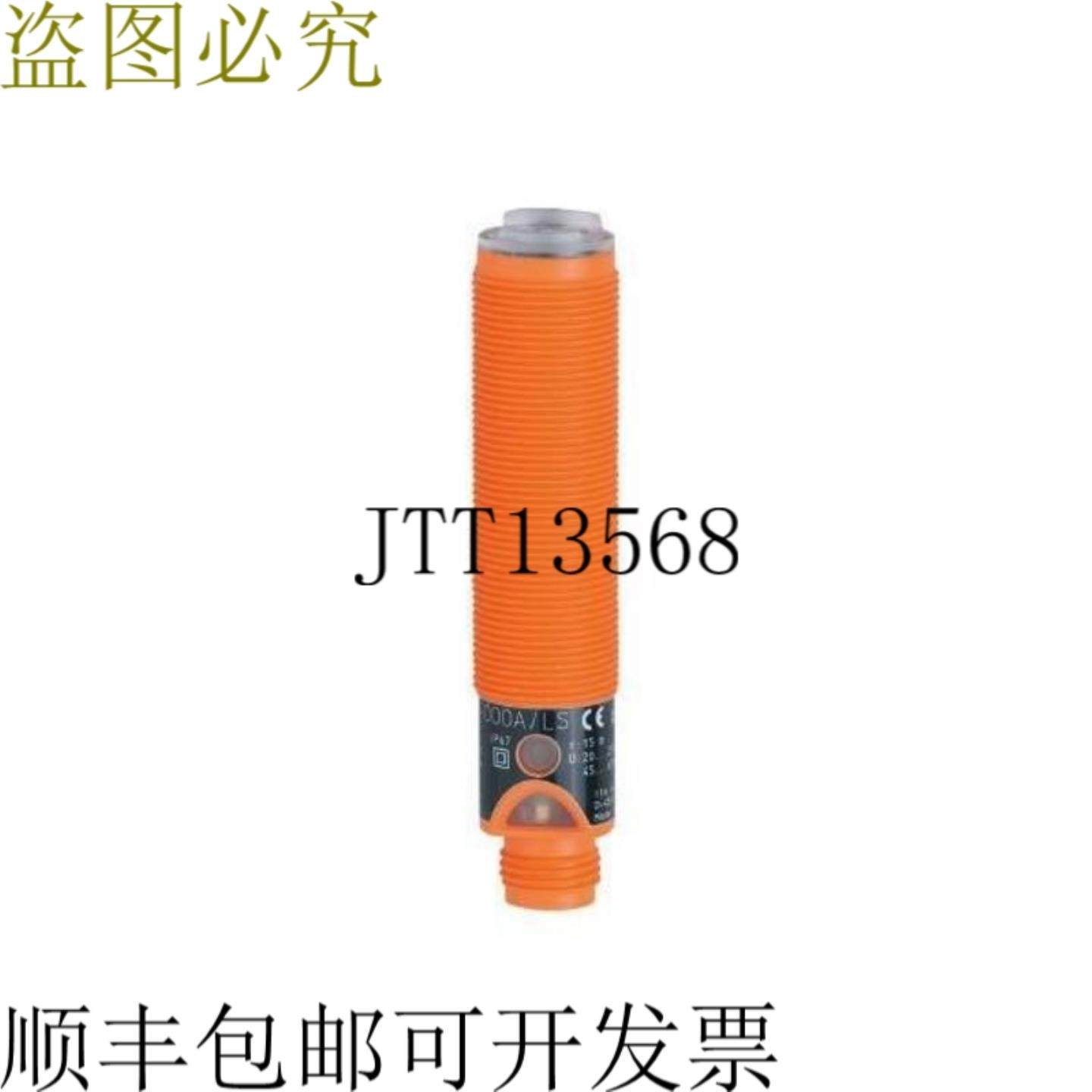 供应易福门 Efector OG5043 对传感器 Oge-Fpkg  US-100