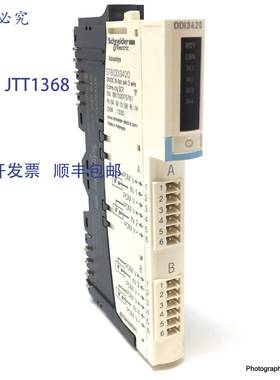 原装 供应Modicon 数字输入 STBDDI3420K 394890 STBDDI3420