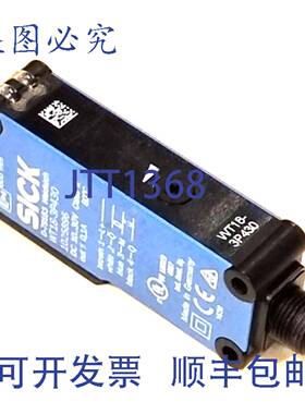 原装 供应SICK WT18-3P430 光电传感器 1025896