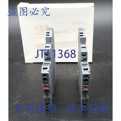 原装 供应1SNA 645 064 R0100 继电器（两套）